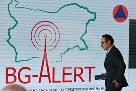 BG-ALERT - национален тест - Александър Джартов