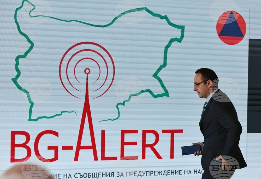 BG-ALERT - национален тест - Александър Джартов