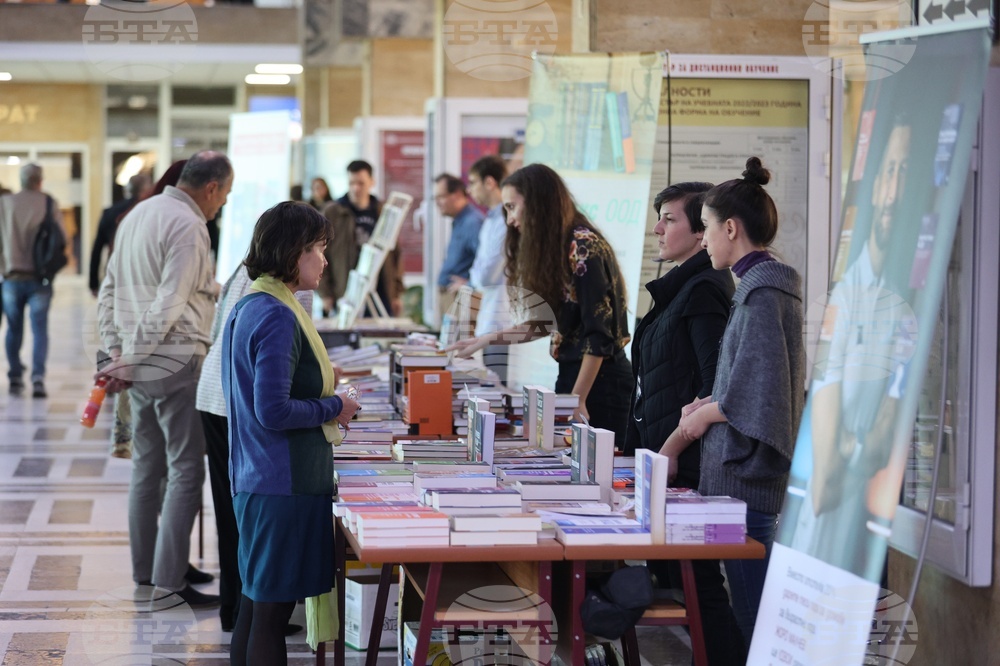 УНСС - Университетска седмица на книгата