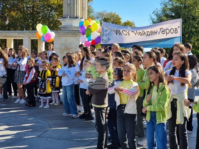 Варна - VII Средно училище „Найден Геров“ - 60-годишнина