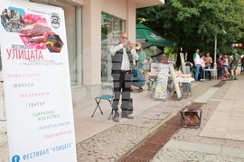 Габрово - фестивал "Улицата"