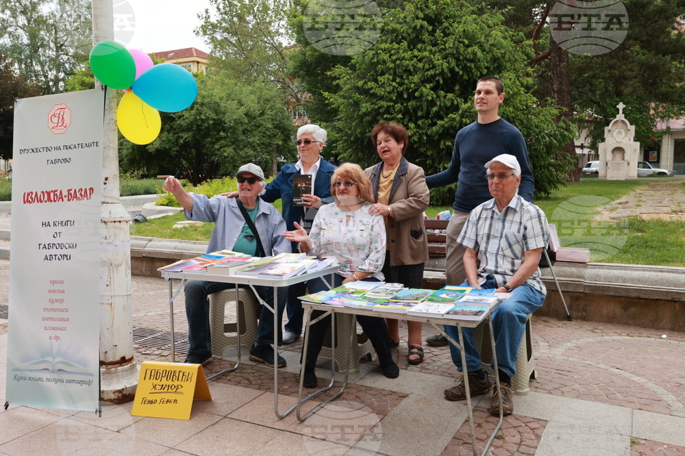 Габрово - фестивал "Улицата"