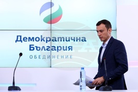 "Продължаваме промяната - Демократична България" (Спаси София) - пресконференция
