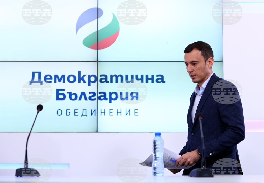 "Продължаваме промяната - Демократична България" (Спаси София) - пресконференция