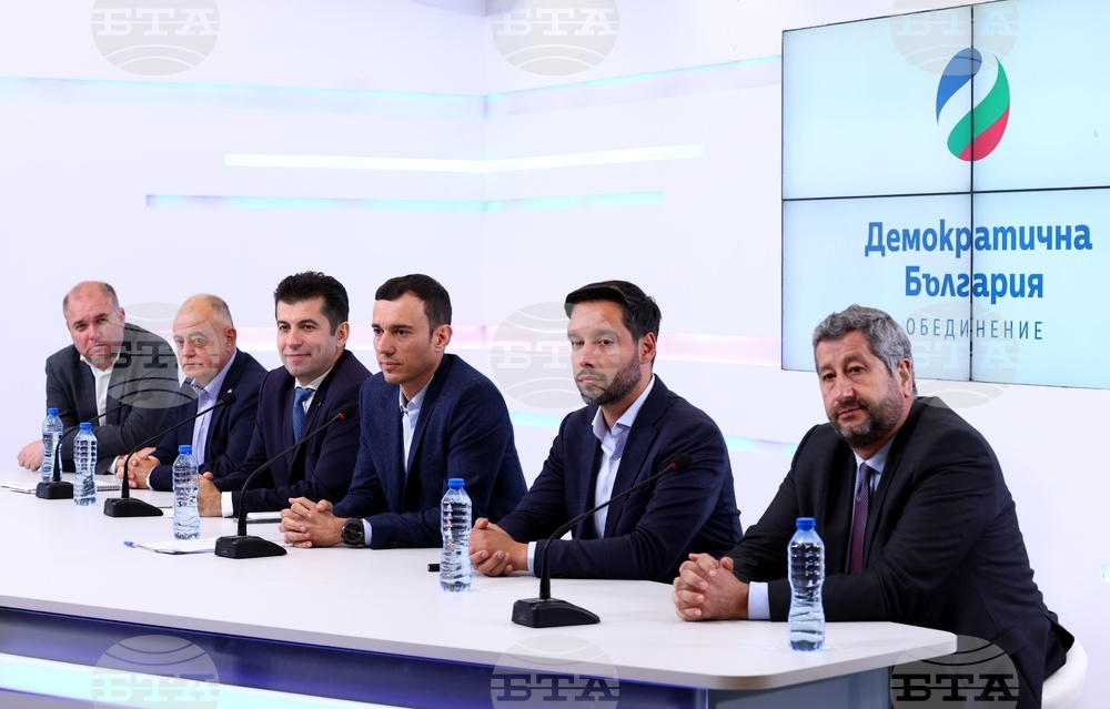 "Продължаваме промяната - Демократична България" (Спаси София) - пресконференция