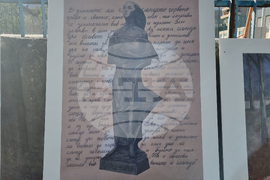 Бургас - изложба - „Цветовете на Бургас“