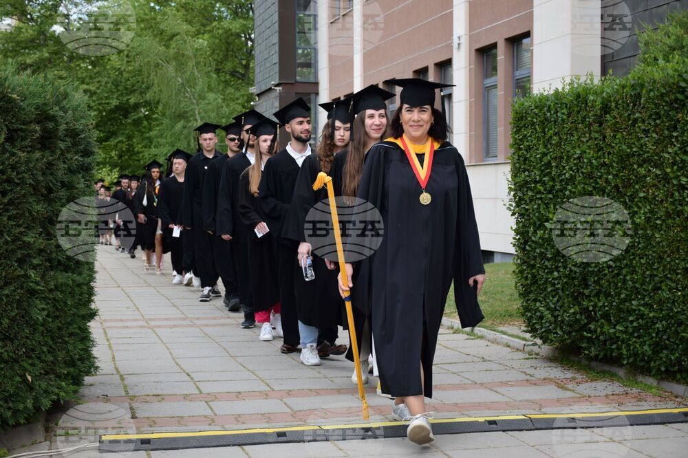 Благоевград - Американски университет в България - дипломиране