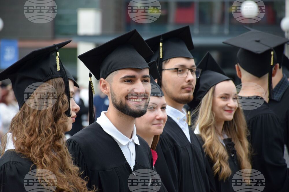 Благоевград - Американски университет в България - дипломиране