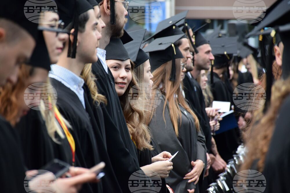 Благоевград - Американски университет в България - дипломиране