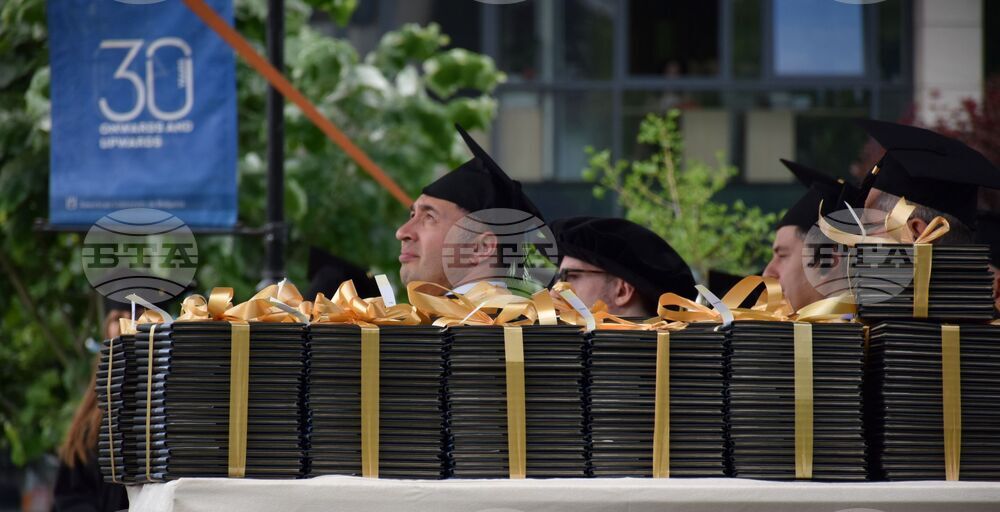 Благоевград - Американски университет в България - дипломиране