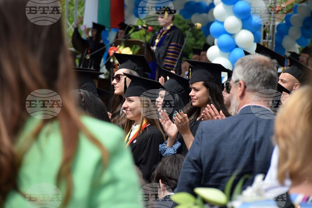 Благоевград - Американски университет в България - дипломиране