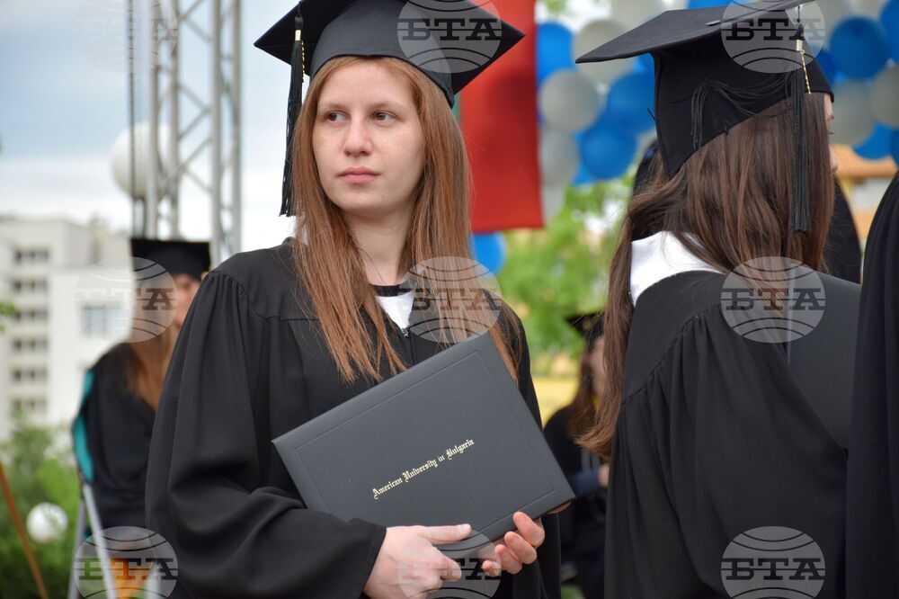 Благоевград - Американски университет в България - дипломиране