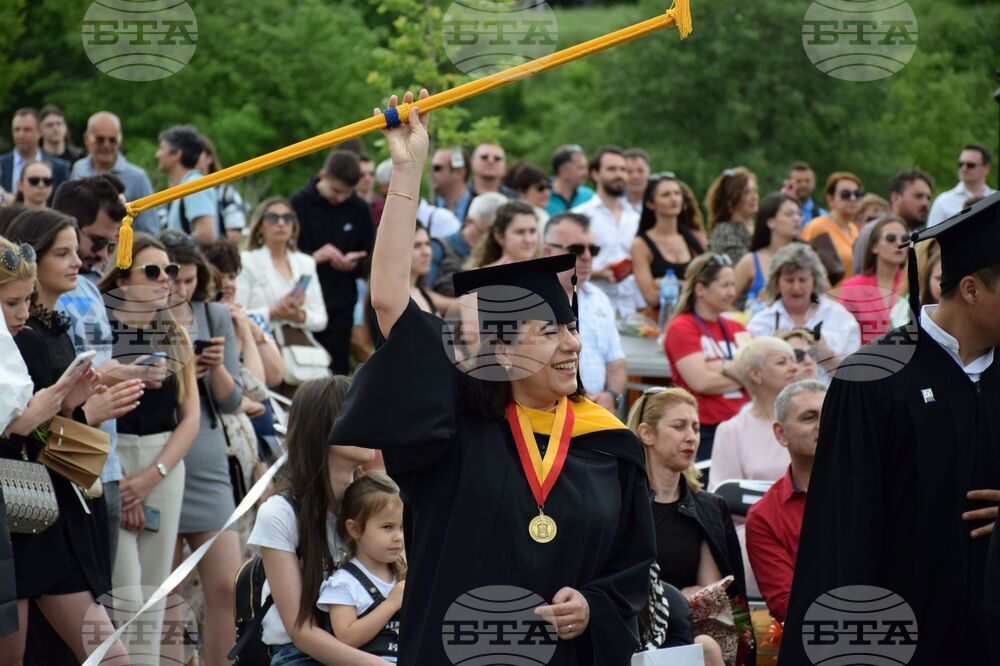 Благоевград - Американски университет в България - дипломиране