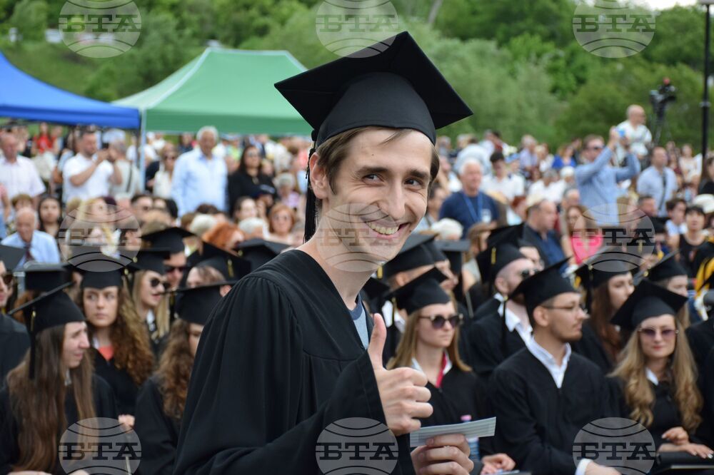 Благоевград - Американски университет в България - дипломиране