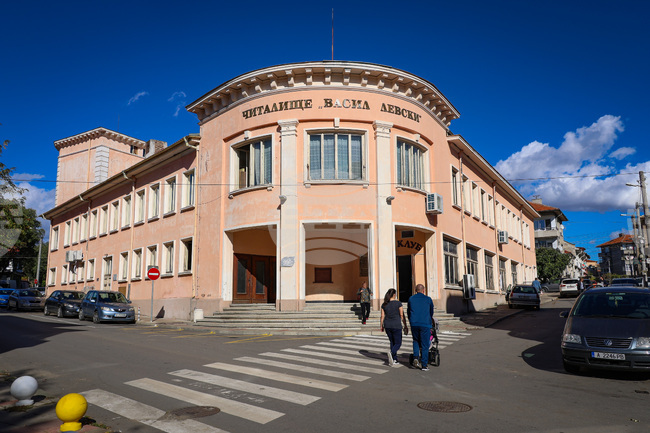 Пет читалища от област Бургас са с проекти, одобрени за финансиране от Министерство на културата