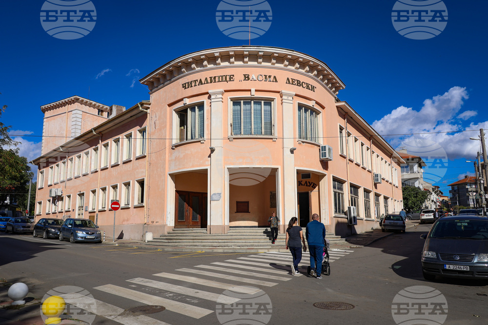 Айтос - ежедневие