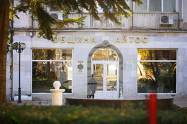 Айтос - ежедневие