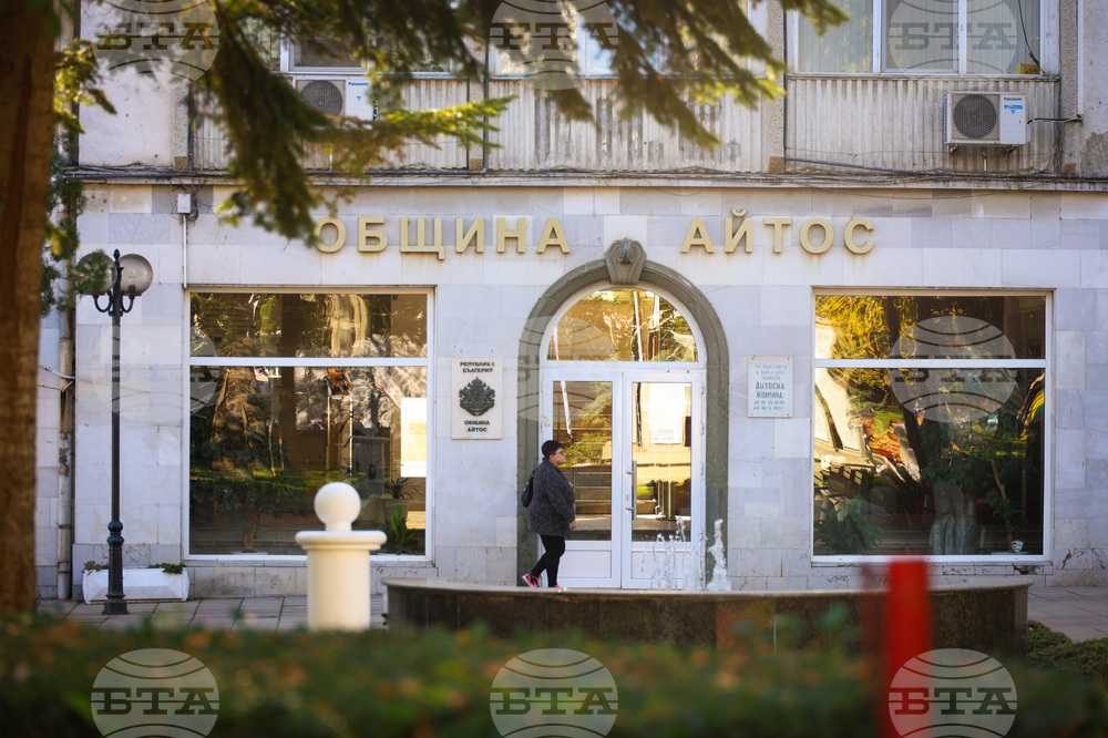 Айтос - ежедневие