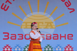 Исперих - „Зазоряване“ - етнофестивал