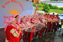 Исперих - „Зазоряване“ - етнофестивал