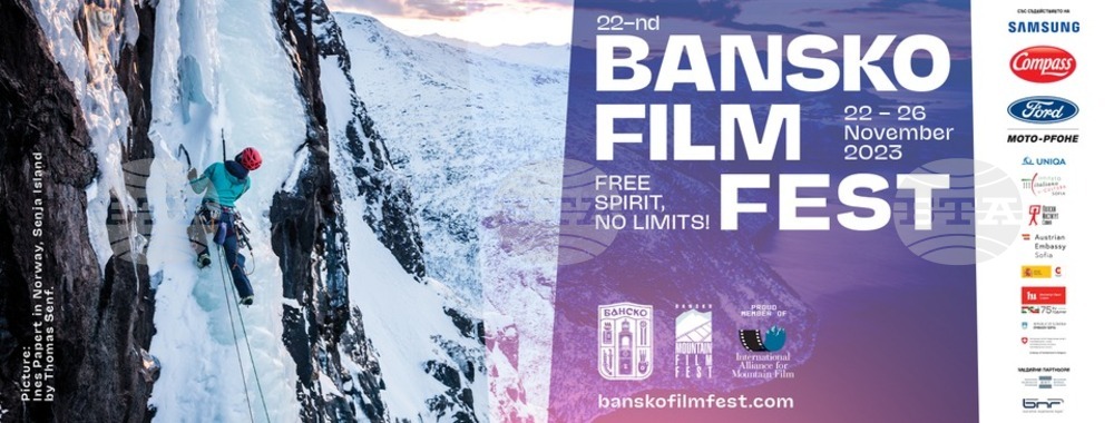 Bansko Film Fest to Bring Together World's Leading Figures in Mountaineering on November 22-26