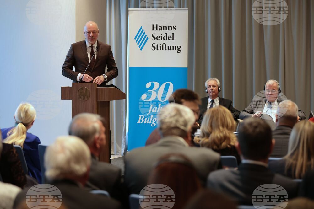 Конференция на тема "Политическият и икономически принос на България за интеграцията в ЕС“