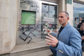 Надписи на омразата - почистване