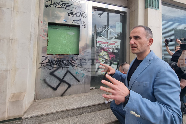 Надписи на омразата - почистване