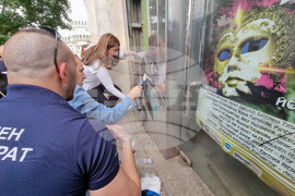 Надписи на омразата - почистване