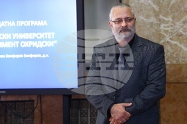 СУ "Св. Климент Охридски" - проф. Милен Замфиров - програма - представяне