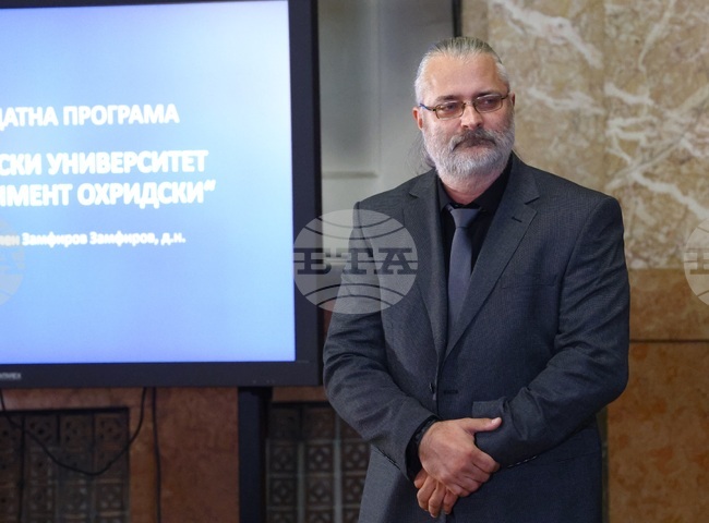  СУ "Св. Климент Охридски" - проф. Милен Замфиров - програма - представяне