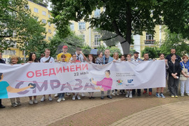 Надписи на омразата - почистване