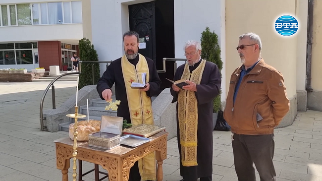 Благодарствен молебен и водосвет бяха отслужени в Перник по повод 10 години от земетресението през 2012 г.