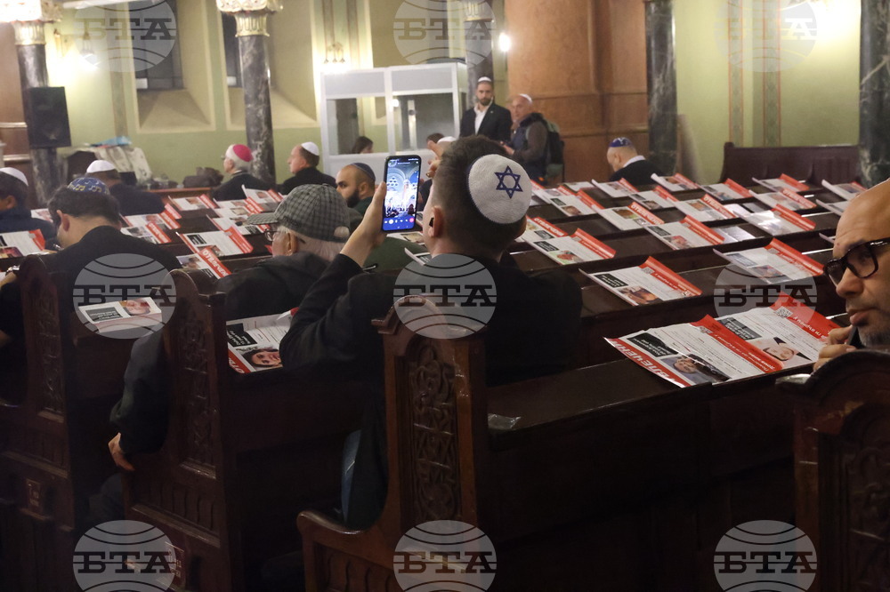 Софийска синагога - възпоменателна церемония „На тридесетия ден“