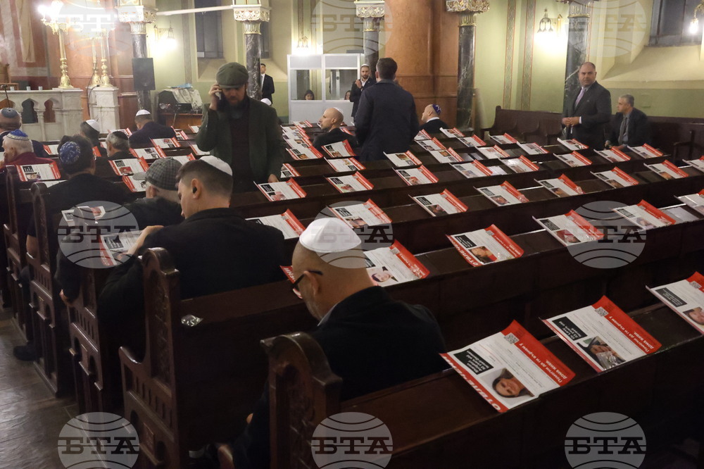 Софийска синагога - възпоменателна церемония „На тридесетия ден“