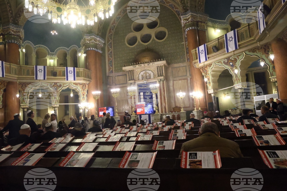 Софийска синагога - възпоменателна церемония „На тридесетия ден“