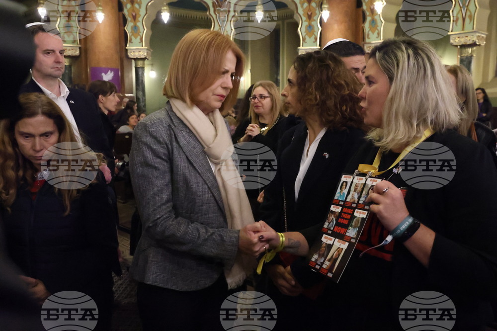 Софийска синагога - възпоменателна церемония „На тридесетия ден“