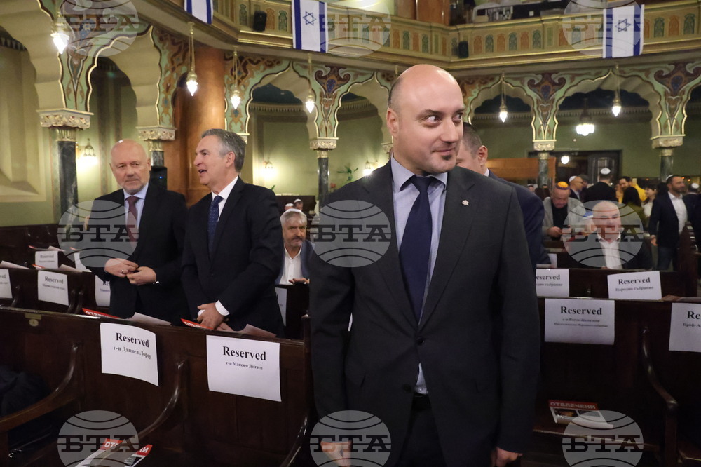 Софийска синагога - възпоменателна церемония „На тридесетия ден“