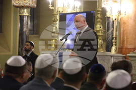 Софийска синагога - възпоменателна церемония „На тридесетия ден“