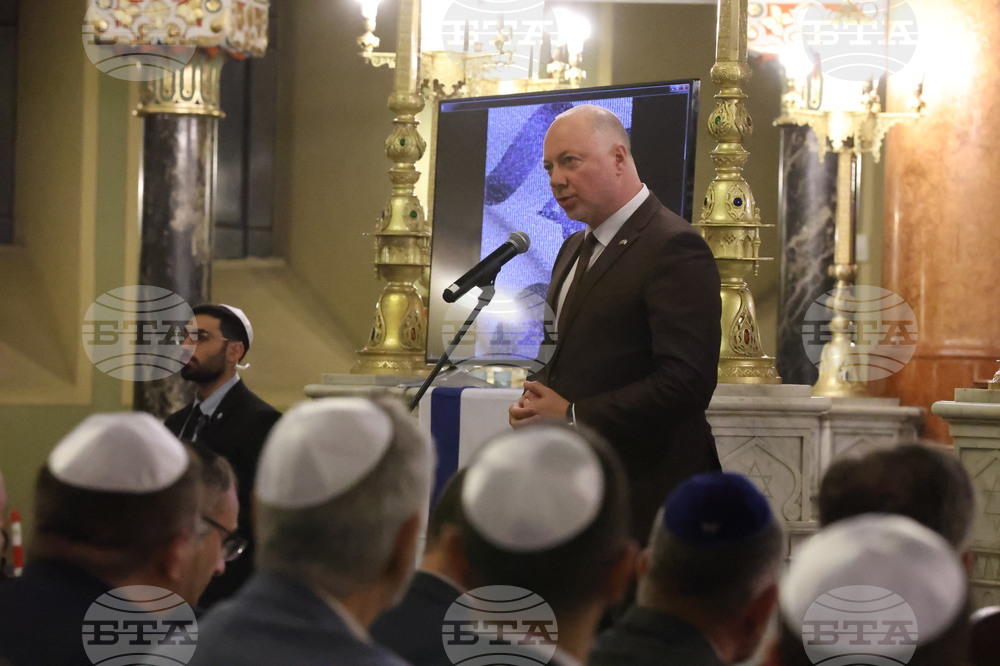 Софийска синагога - възпоменателна церемония „На тридесетия ден“