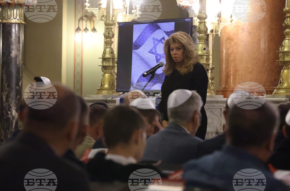 Софийска синагога - възпоменателна церемония „На тридесетия ден“
