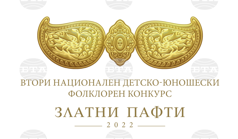Национален детско-юношески фолклорен конкурс „Златни пафти“ ще се състои в Тутракан