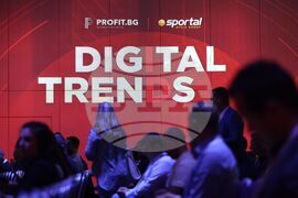 Форум - бизнес - трансформация