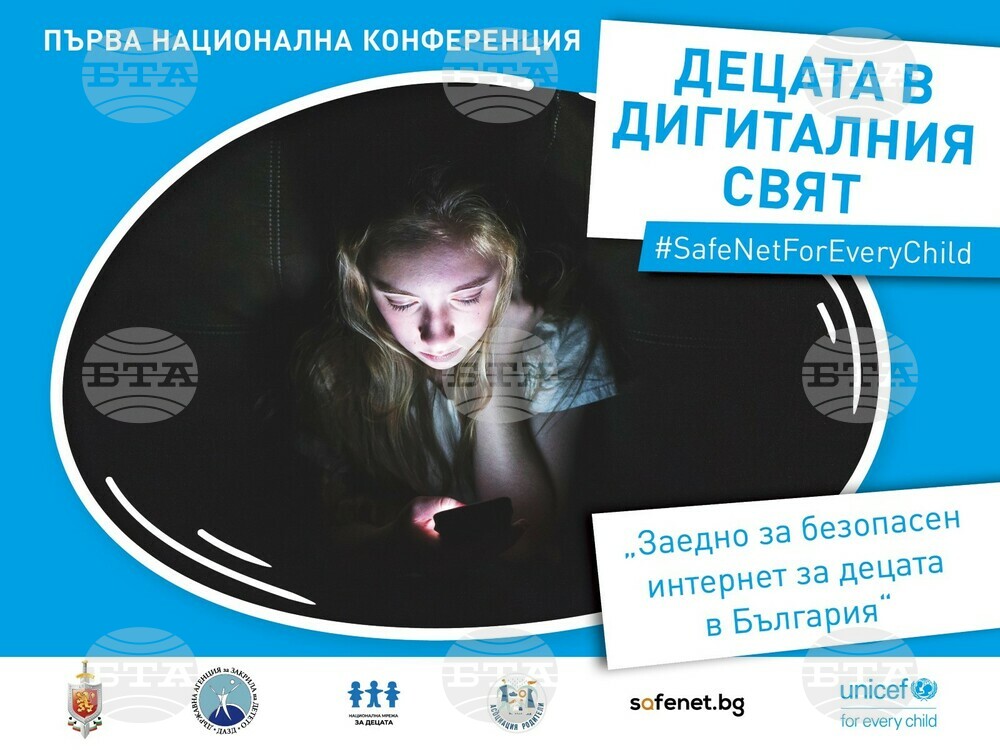 National Conference on Child Internet Safety Takes Place in Sofia