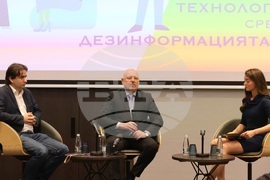 “Технологии срещу дезинформацията” - конференция