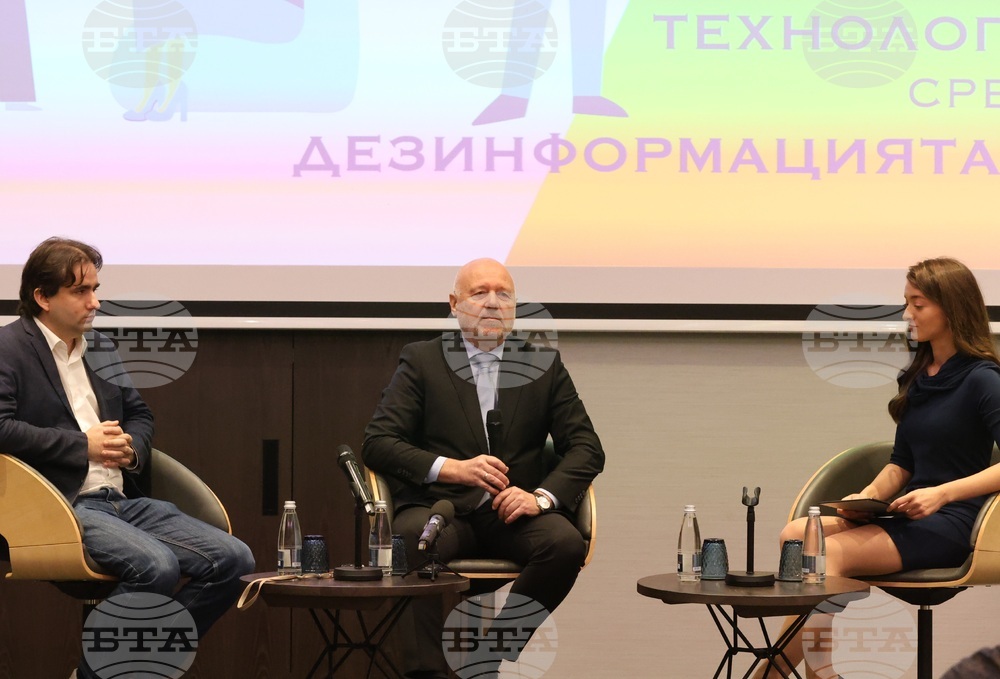 “Технологии срещу дезинформацията” - конференция