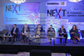 Годишна здравна конференция