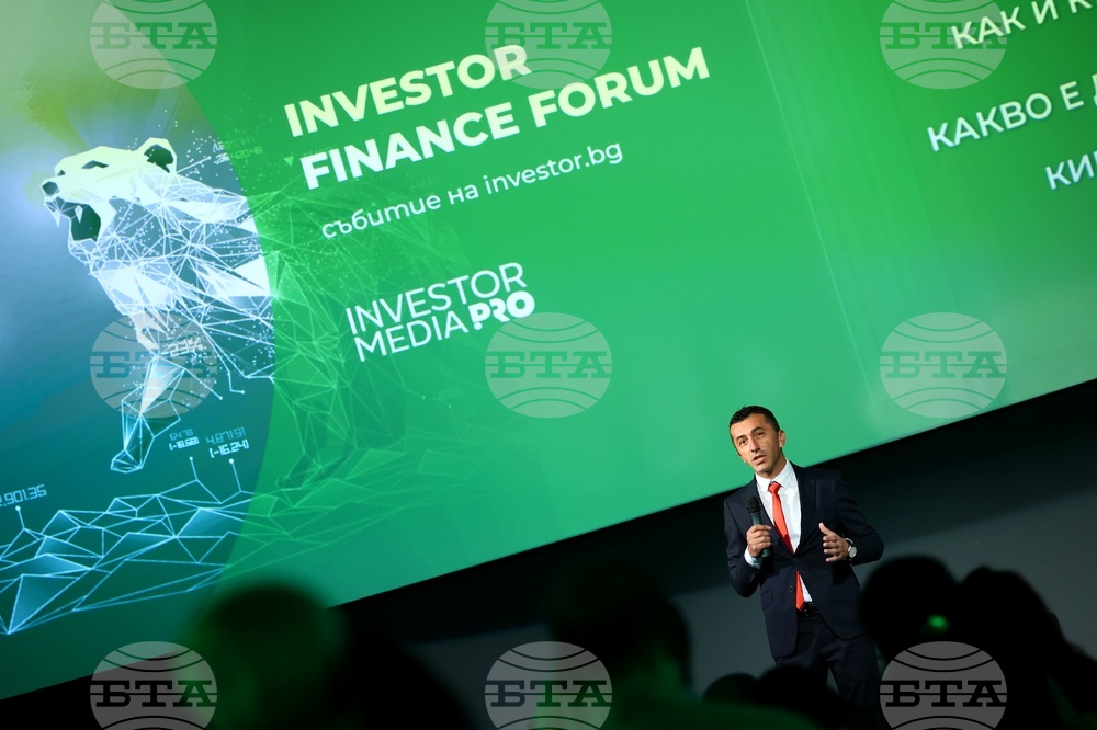 Investor Finance Forum - форум - Георги Бисерински