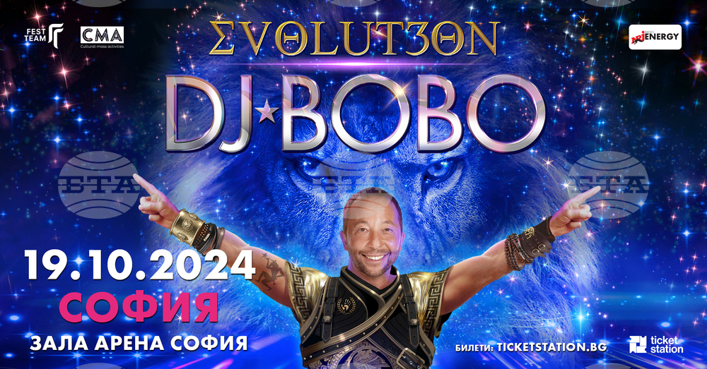 DJ BoBo to Celebrate 30 Years on Stage in Bulgaria in 2024