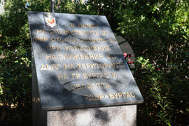 Бургас - професионален празник на полицаите - отбелязване